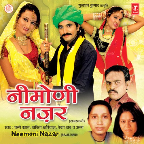Neemoni Nazar Champe Khan MP3 Download