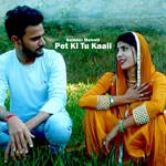 Pet Ki Tu Kaali Album Download