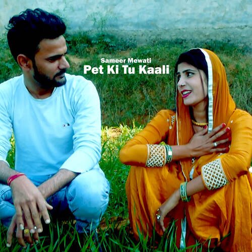 Pet Ki Tu Kaali Sameer Mewati MP3 Download