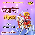 Pyari Lilan Album Download