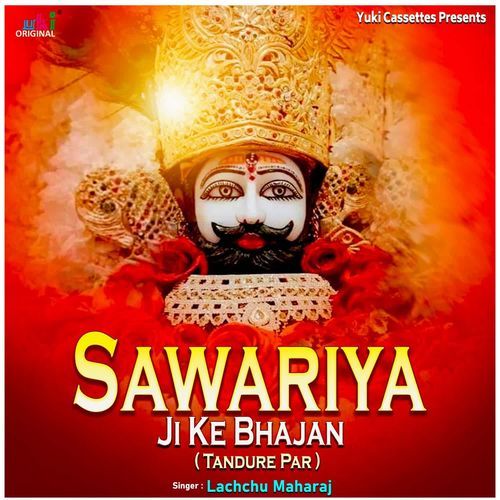 Sawariya Ji Ke Bhajan (Tandure Par) Lachchu Maharaj MP3 Download