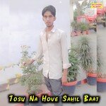 Tosu Na Hove Sahil Baat - Annu Alwar Song Download