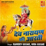 Dev Narayan Ki Aarti Album Download
