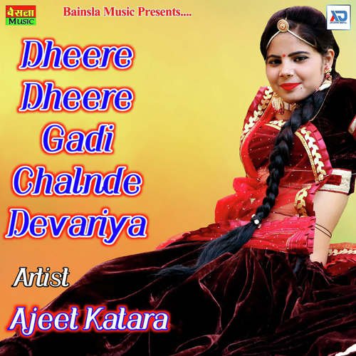 Dheere Dheere Gaadi Chalan De Ajeet Katara MP3 Download