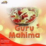 Guru Mahima Album Download