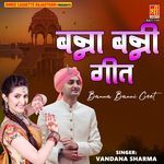 Banna Banni Geet - Vandana Sharma Song Download