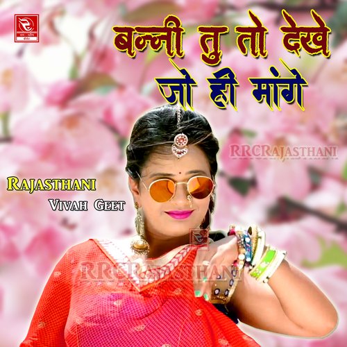 Banni Tu To Dekhe Jo Hi Mange Indra Dhawsi MP3 Download