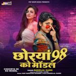 Chhorya 98 Ko Model Album Download