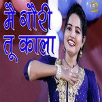 Sanjay Verma Songs MP3 Download