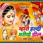 Mharo Haldi Bhariyo Dil Album Download