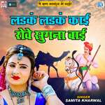 Ladak Ladak Kai Rove Sugna Bai Album Download