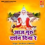 Aaj Guru Darshan Dina Re Album Download
