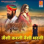 Jaisi Karni Vaisi Bharni Album Download