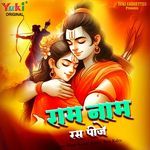 Ram Naam Rus Peeje Album Download