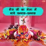 Bheruji Ka Mela Mein Naache Chhammak Chhammak Album Download