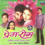 Pawan Songs MP3 Download