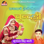 Rajasthani Holi Geet Album Download