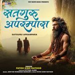 Satguru Aprampara Album Download