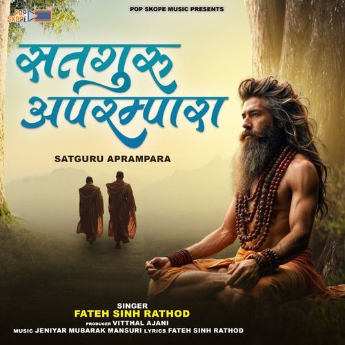 Satguru Aprampara Fateh Singh Rathore MP3 Download