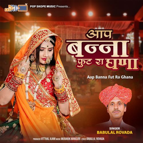 Aap Banna Fut Ra Ghana Babulal Rovada MP3 Download
