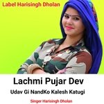Lachmi Pujar Dev Udav Gi NandKo Kalesh Katugi Album Download