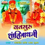 Satguru Shantinathji Album Download