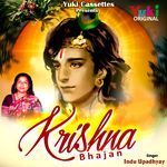 Krishna Bhajan Album Download