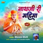 Nathji Ri Mahima 01 Album Download