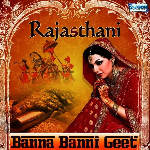 Rajasthani Banna Banni Geet Bijal Khan MP3 Download