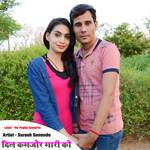 Dil Kamjor Meri Ko Album Download