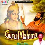 Guru Mahima Album Download