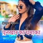Punkhar Ka Dhamaka Album Download