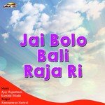 Jai Bolo Bali Raja Ri Album Download
