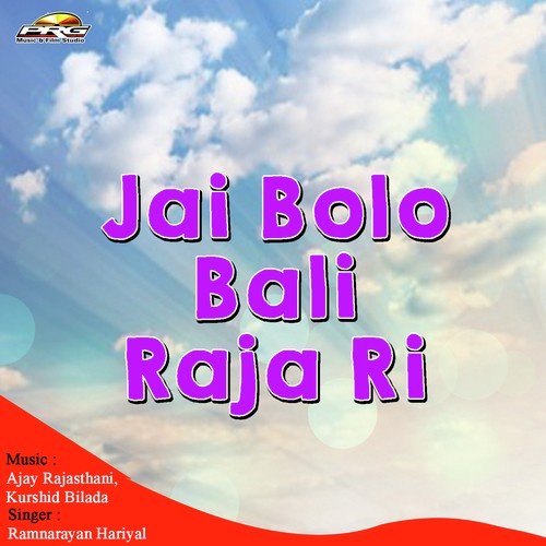 Jai Bolo Bali Raja Ri Ramnarayan Hariyal MP3 Download