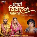 Shadi Vivah Ki Galiya - Shobha Rani Song Download