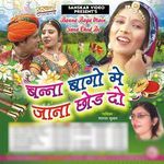 Banna Bago Me Jaana Chod Do Album Download