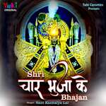 Shri Char Bhuja Ke Bhajan Album Download