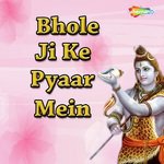 Rajesh Shringarpure Songs MP3 Download