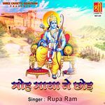 Moh Maya Ne Chhod Album Download