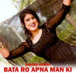 Bata Ro Apna Man Ki Album Download