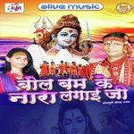 Digvijay Singh Songs MP3 Download