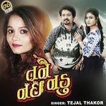 Ravi-Rahul Songs MP3 Download