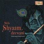 Shobha Ramesh Songs MP3 Download