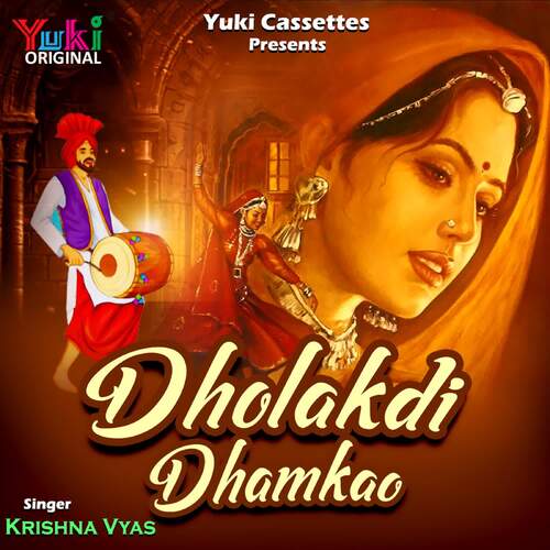 Dholakdi Dhamkao Krishna Vyas MP3 Download