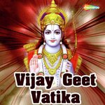 Vijay Geet Vatika - Rekha Trivedi Song Download
