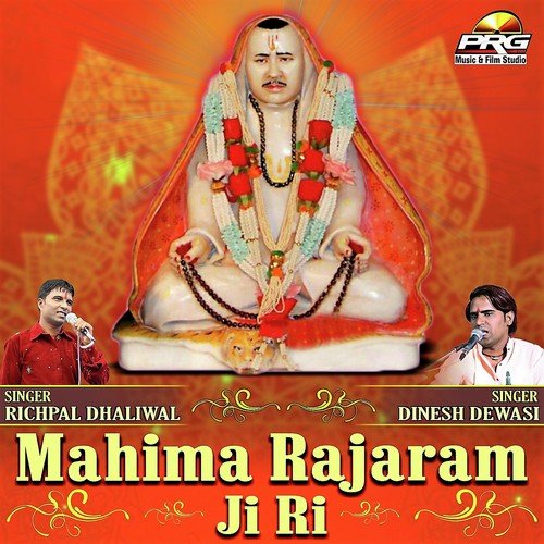 Mahima Rajaram Ji Ri Richpal Dhaliwal MP3 Download