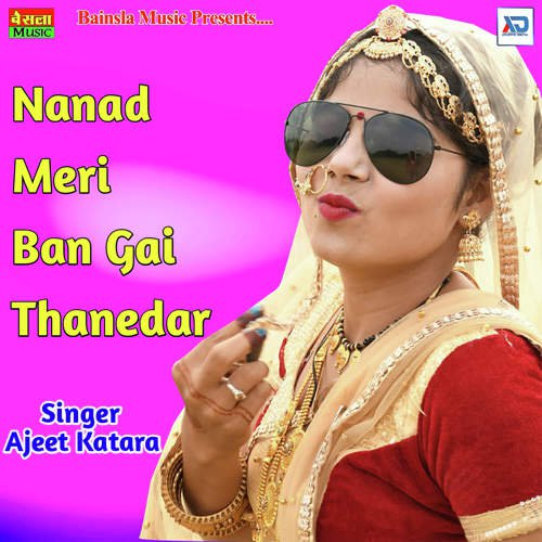 Nanad Meri Ban Gyi Thanedar Ajeet Katara MP3 Download
