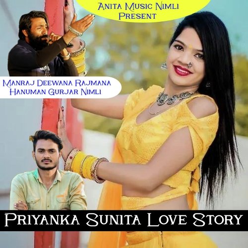 Priyanka Sunita Love Story Hanuman Gurjar Nimli MP3 Download