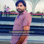 Rakshabandhan Special Album Download