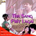 Tha Sang Prit Lagai - Raju Punjabi Song Download